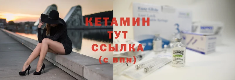 Кетамин ketamine  наркошоп  Ярцево 