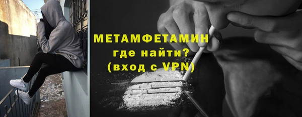 mdpv Бугульма