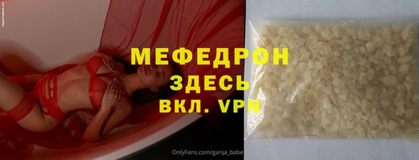 mdpv Бугульма